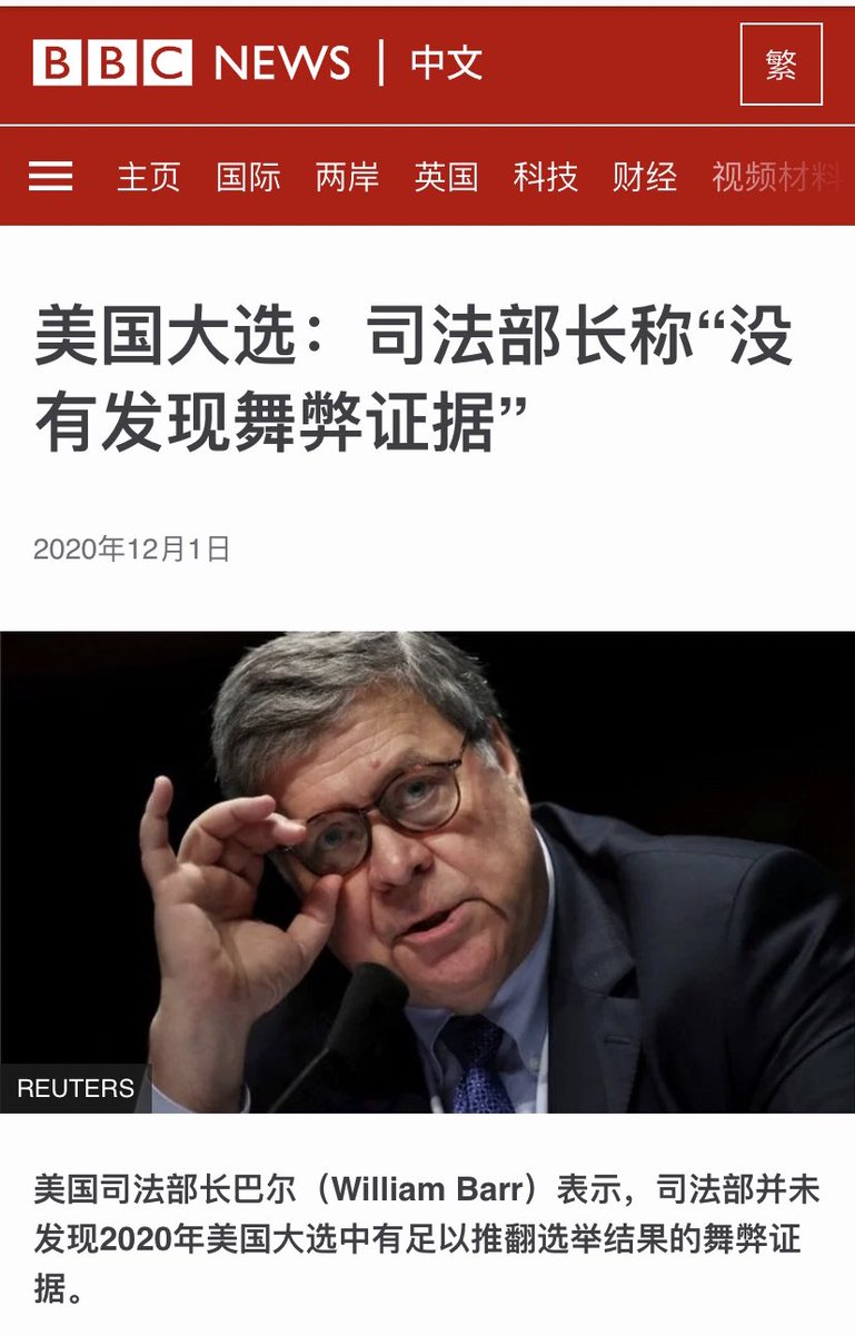 Lelefarley 乐乐法利sur Twitter 原来威廉巴尔也是大外宣 卧槽 美国到底怎么办 希望同胞们可以赶快开始学中文 因为英文显然已经被中共收买了 Lelefarley 乐乐法利sur Twitter 原来威廉巴尔也是大外宣 卧槽 美国到底怎么办 希望同胞们可以赶快开始学中文 因为英文显然已经被中共收买了