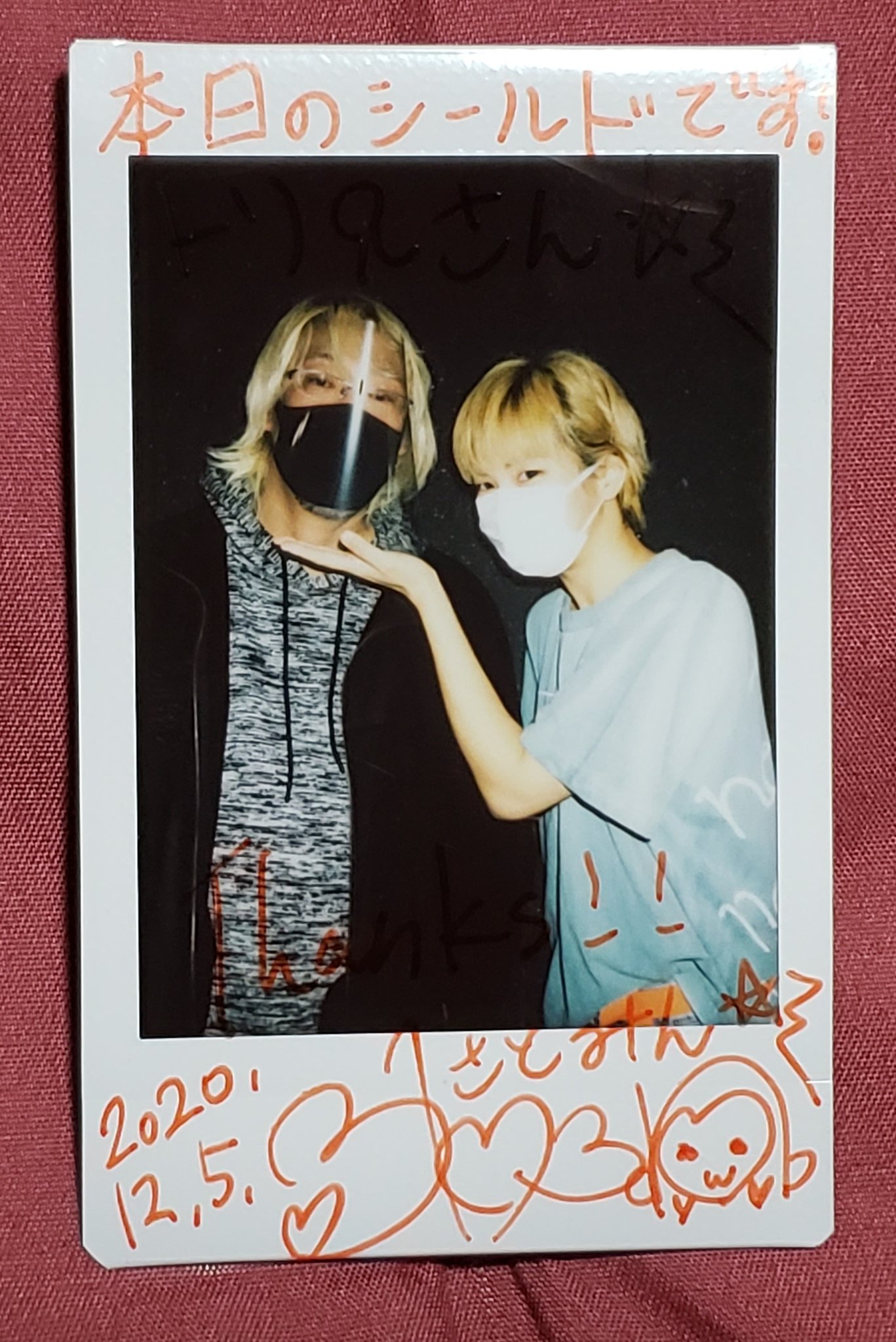 トリさん on X: 