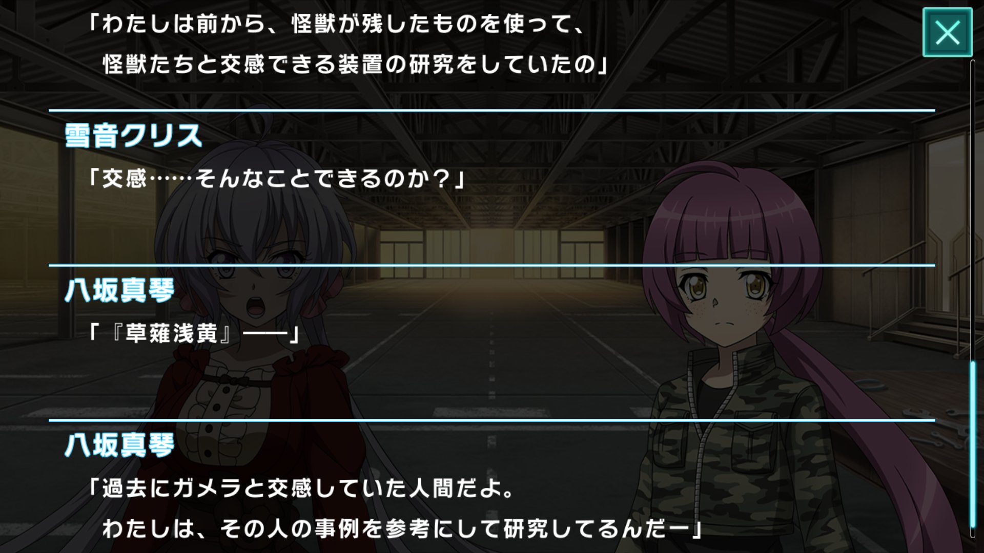 トキタカ 草薙浅黄 演 藤谷文子 ガメラの勾玉を手にしたことで巫女の役割を与えられた少女 ガメラと心を通わせ 初期はダメージも共有していた やや日本人離れした彫りの深い顔立ちだが これは演者の父親が米国人俳優スティーブン セガールである トキタカ 草薙浅黄 演 藤谷文子 ガメラの勾玉を手にしたことで巫女の役割を与えられた少女 ガメラと心を通わせ 初期はダメージも共有していた やや日本人離れした彫りの深い顔立ちだが これは演者の父親が米国人俳優スティーブン セガールである