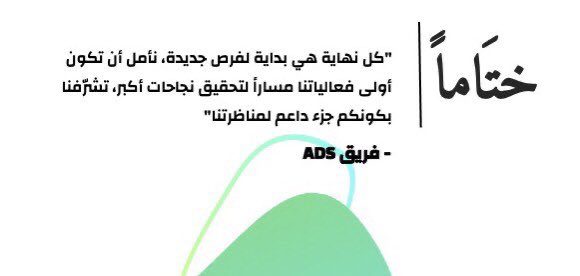 ADSBATCH's tweet photo. #افتراضي_أم_تقليدي https://t.co/iKNsruerd1