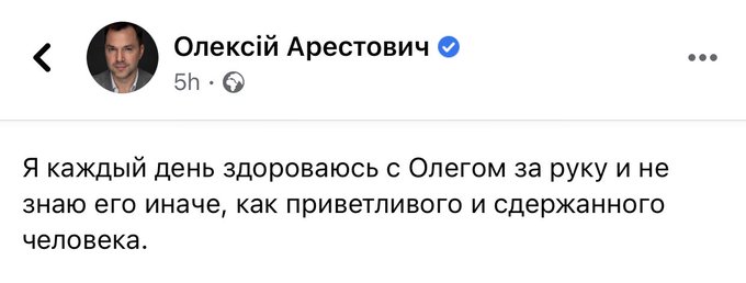 Заплутані двозначні заяви через психологічний тиск, - в Офісі президента відреагували на слова Татарова про "зовнішнє управління" - Цензор.НЕТ 8681
