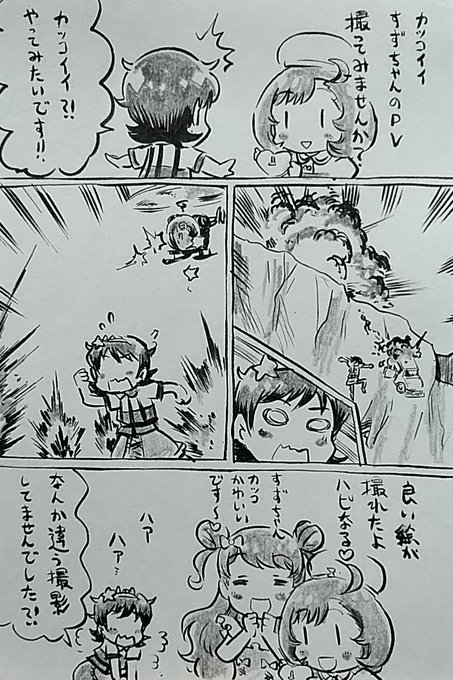 はやて417さん がハッシュタグ 黒川すず生誕祭 をつけたツイート一覧 1 Whotwi グラフィカルtwitter分析 はやて417さん がハッシュタグ 黒川すず生誕祭 をつけたツイート一覧 1 Whotwi グラフィカルtwitter分析
