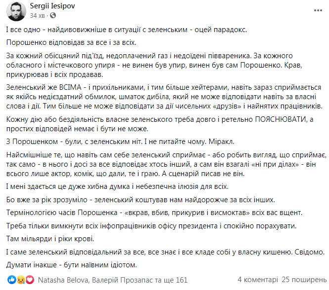 Без решения "конституционного кризиса" Евросоюз может констатировать проблемы для безвиза, - Кулеба - Цензор.НЕТ 724