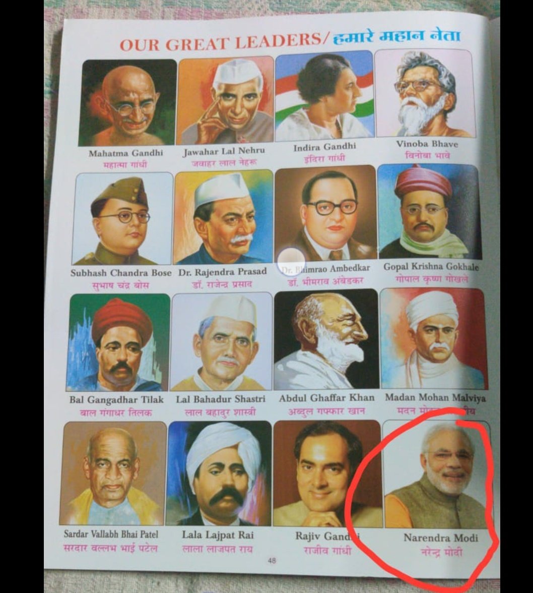 Shaikh Tabinda on X: Why narendra modi name is on the list of our great  leaders? Why not APJ abdul kalam, Rabindranath tagore, Bhagat Singh,  Ashfaqulla khan, Ram prasad bismil and maulana