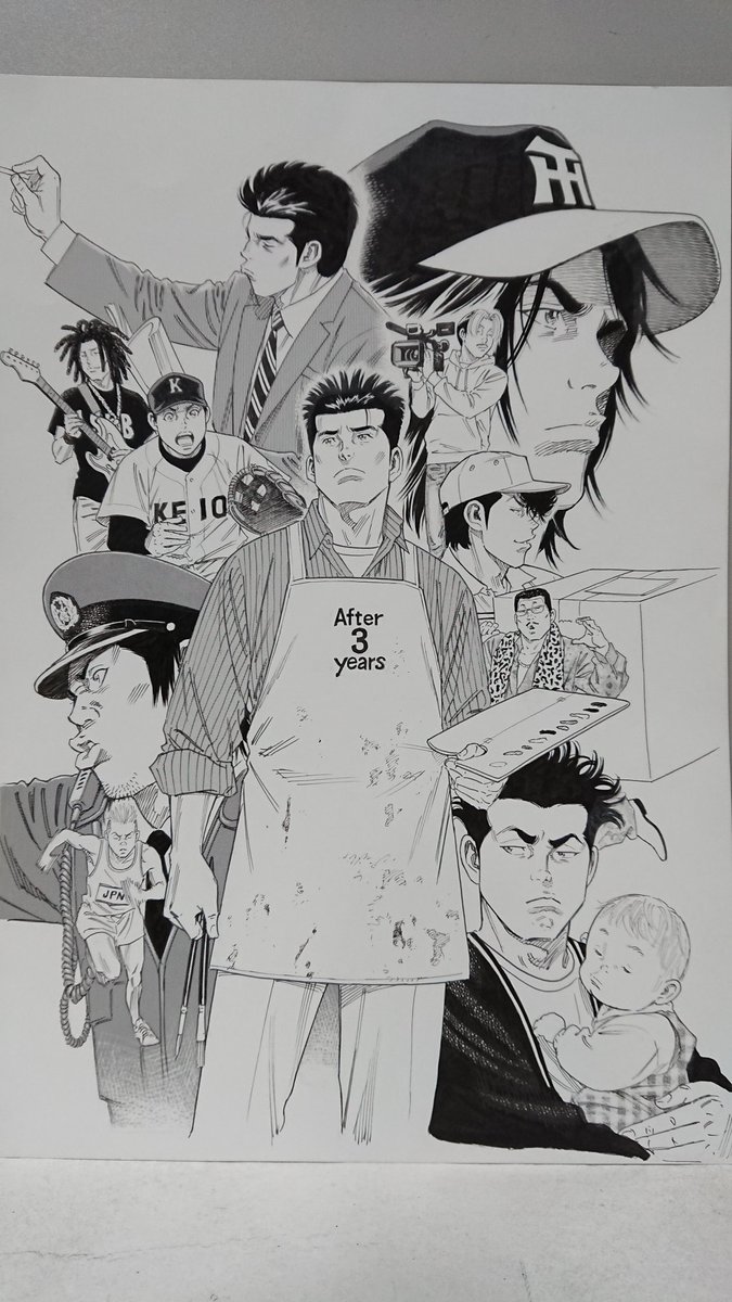 森田まさのり ある番組で ルーキーズのメンバーのその後をコミックス15巻の構図で描いた 完全に悪ノリ 悪フザケの一枚