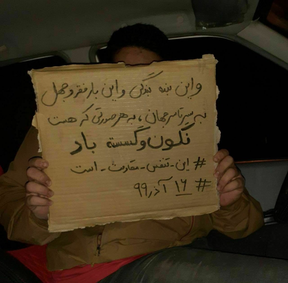 Manyekdaneshju's tweet photo. و فریاد اکنون ما تداوم صدای غرش دانشگاهی است که گلوله های استبداد و استعمار از سال ۱۳۳۲ نتوانست خاموشش کند... #ویروس_سرکوب https://t.co/9cp8Px8wsw