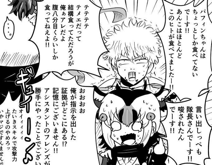 えーさん の人気ツイート 1 Whotwi グラフィカルtwitter分析 えーさん の人気ツイート 1 Whotwi グラフィカルtwitter分析