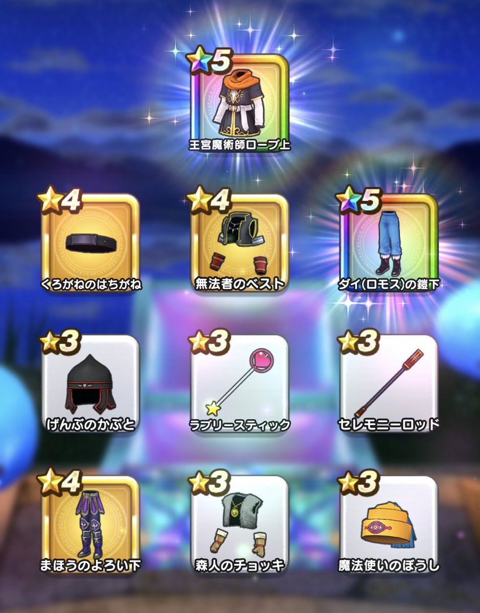 ドラクエウォーク ハドラーvsルイーダさん 激闘の末 決着はまさかの で ガチャ無課金攻略 スマアプウォッチ ドラクエウォーク ハドラーvsルイーダさん 激闘の末 決着はまさかの で ガチャ無課金攻略 スマアプウォッチ