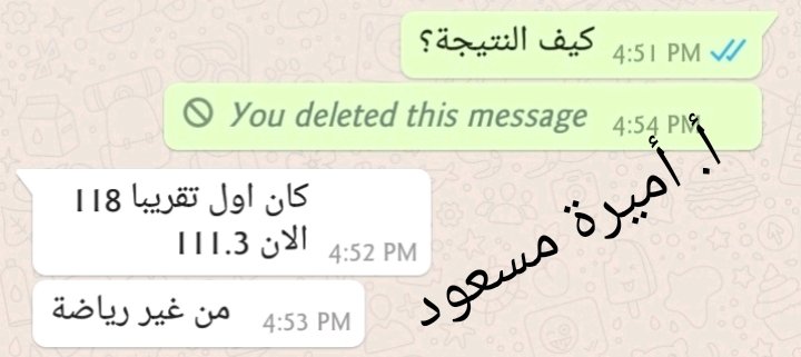 الأخصائية أميرة مسعود tweet media