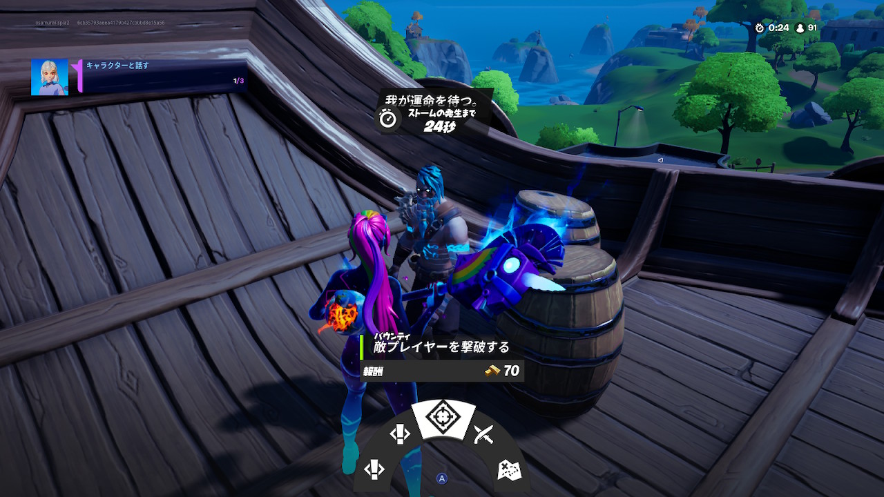 おサムライ ほんもの Osamurai Spla2 フォートナイト C２ シーズン５ チャレンジ攻略 今シーズンもフォートナイトを遊ぶ楽しみとしてチャレンジの記録を残していきたいと思います W 皆さんもう終ったよね 笑 Fortnite Epicpartner