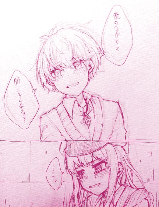 #我々の奇妙な日常 
ド深夜にさっき描いたやつぶち上げます春ミミ風味 
