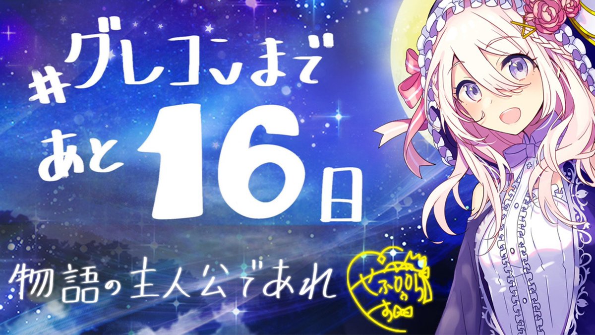 占い雑誌 マイカレンダー 春号 発売中 風の時代を生きるキーワードは 主人公 です 主人公といえば 夢 を追いかけ 周りを巻き込んでいく人 このように 自分の軸を確立させ 自己表現をする中で理解者を増やすこと が風の時代には必要となるでしょう