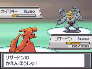 Dickson ポケモンhgss バトルステージ リザードンでッ 金ケイト撃破ッッ 170連勝達成だあああああああああああ ポケモン バトルフロンティア T Co Jfkdiqr7ci Twitter