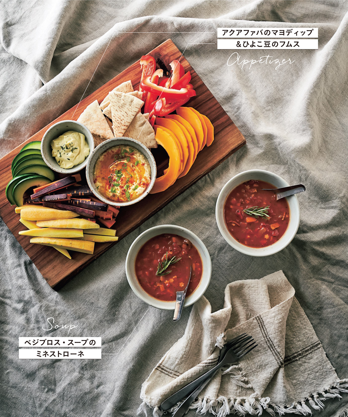 Spur シュプール まだ使えるかも 捨てる前に考える習慣を 料理家 二部桜子さん考案のサステイナブルなメニューをお届け T Co M75tmklapk T Co R6r1kg9vb3 Twitter Spur シュプール まだ使えるかも 捨てる前に考える習慣を 料理家 二部桜子さん考案のサステイナブルなメニューをお届け T Co M75tmklapk T Co R6r1kg9vb3 Twitter