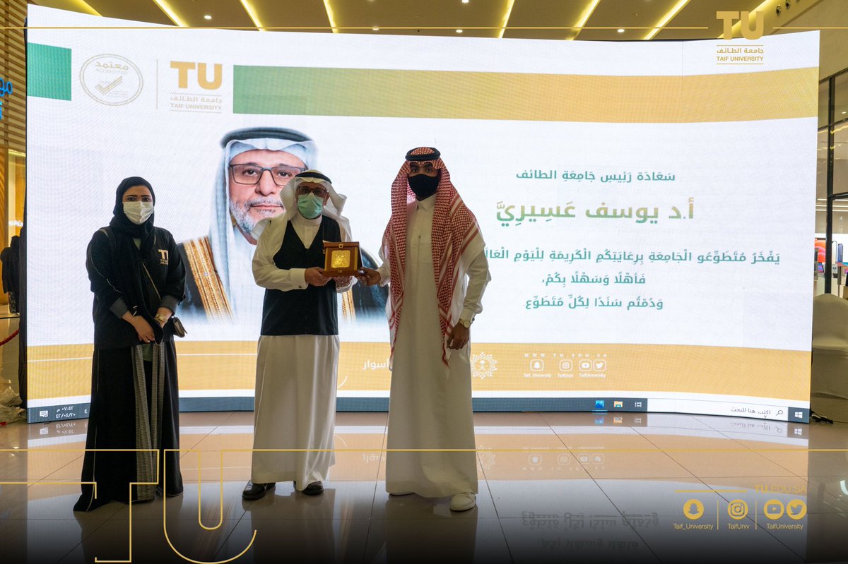behealthycrew's tweet photo. كرم سعادة مدير #جامعة_الطائف أ.د يوسف عسيري قائد الفريق يزيد العتيبي وذلك تزامنًا مع تدشين سعادته لحفل يوم التطوع العالمي المقام بجوري مول . https://t.co/2quvYijsbh