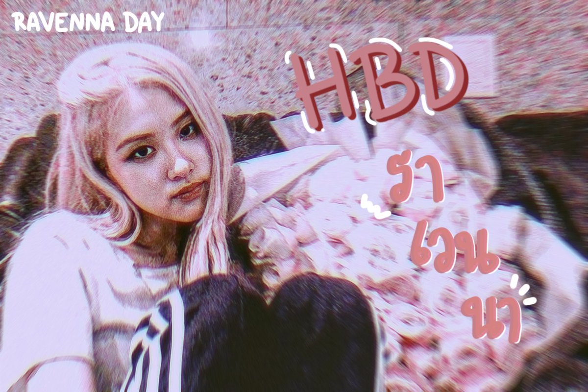 ꔛ🌷𝓗APPY RAVENNA DAY 𓂃✧ ˚ ༘ 
มีความสุขมากๆนะ ไม่ได้คุยกันนานเลย วันเกิดแล้วยิ้มเยอะๆ อย่าร้องไห้ แต่ถึงร้องออกมาก็ไม่เป็นไร และขอให้วันนี้เป็นวันที่น่ารักที่สุดสำหรับแก ขอให้แกมีความสุขในทุกๆวัน  ◡̈  𓈒