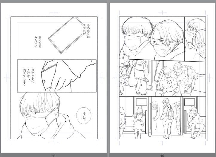 わたし史上最高に
マンガっぽい 