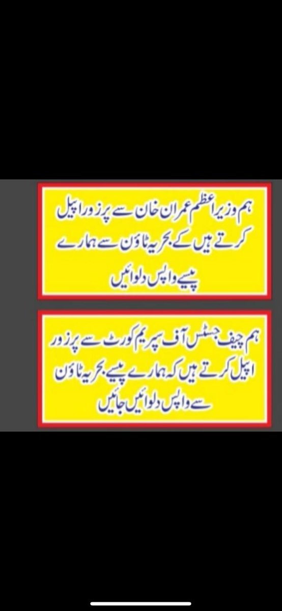 Bilal_Icelink's tweet photo. https://t.co/5CUKBwa3sD