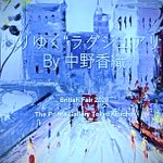 ツイートに含まれる画像