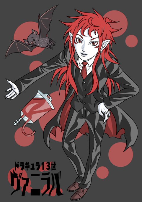 ドラキュラ伯爵のtwitterイラスト検索結果 古い順 ドラキュラ伯爵のtwitterイラスト検索結果 古い順