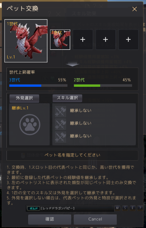 きょう レッドドラゴンパピー3世代 キタ T Co Svknptuq2e Twitter