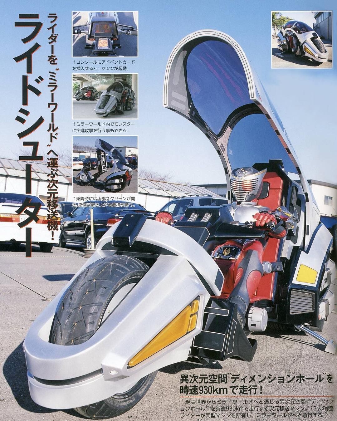 ２９　仮面ライダー龍騎バイク型フィギュアーストローポッパー水筒青ハギレ生地 Amazon | ハセガワ 仮面ライダー 本郷猛のバイク スズキ GT380 B