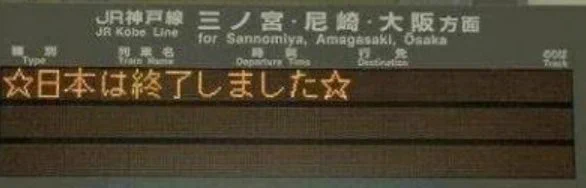 @JyvEU8W5xNstzGO ホントですね 