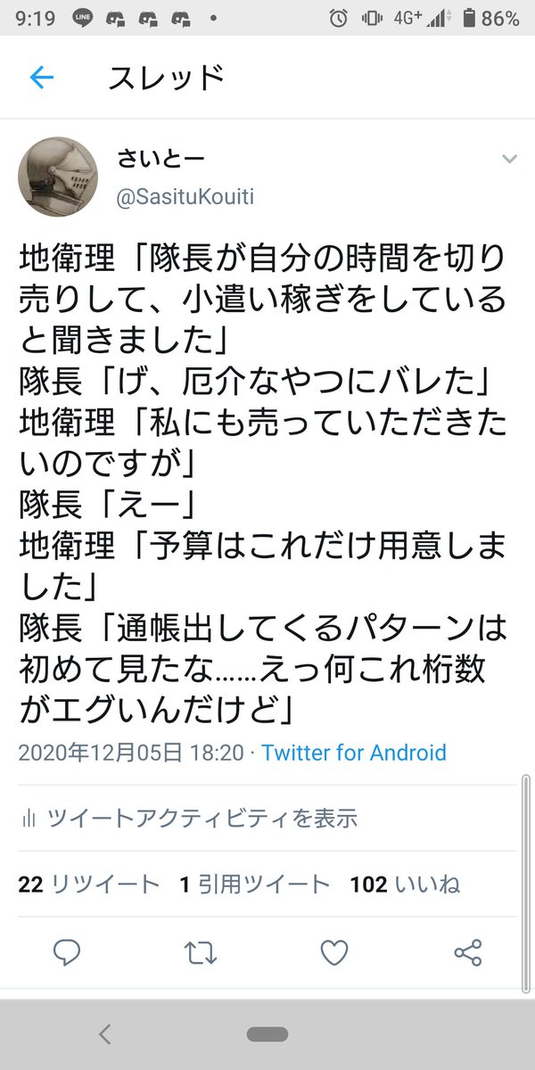 さいとー 日刊ちえり のタグをつけない方が 少なくともファボ数という観点で見れば いっぱい伸びてる気がする 100ふぁぼ越えました 見ていただいた方ありがとうございます