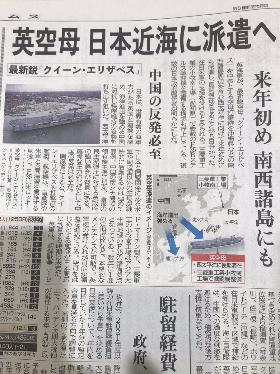 中国🇨🇳は、香港🇭🇰問題で、イギリス🇬🇧も怒らせました！日本🇯🇵（尖閣諸島）にとっては、素晴らしい援軍となるでしょう。