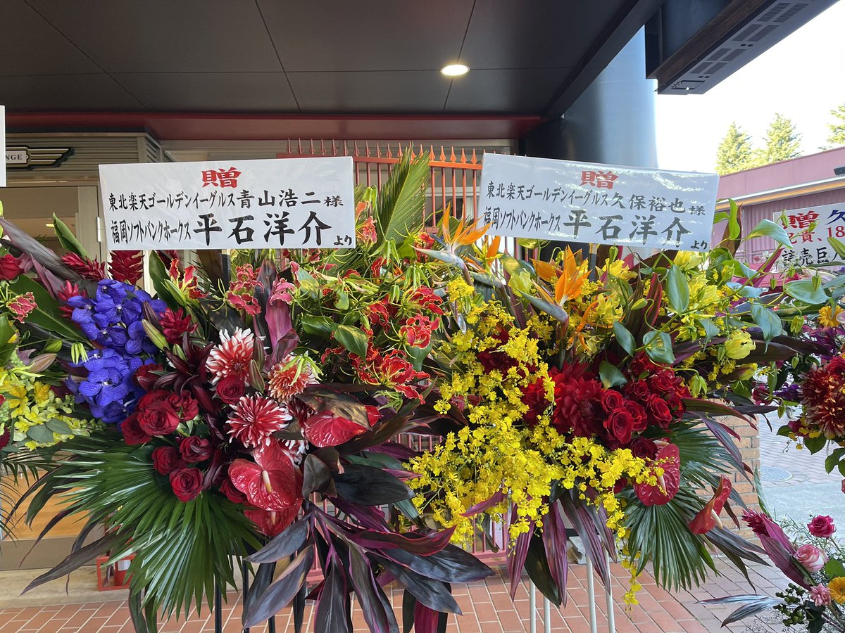 久保裕也 久保裕也