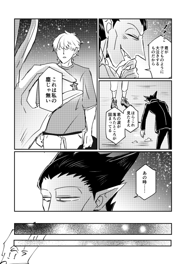 (8/9) 