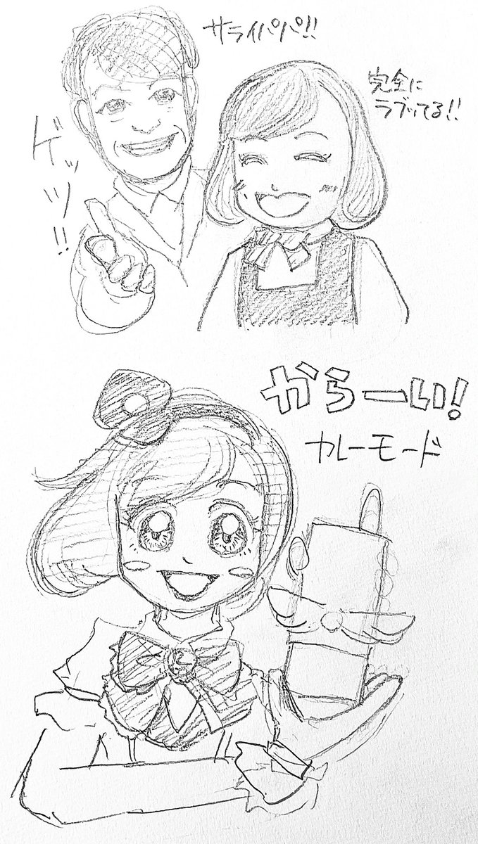ラブパトパープル Twitter Search ラブパトパープル Twitter Search