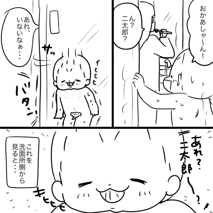 お風呂場と洗面所を隔てるガラス扉が生んだ奇跡。 