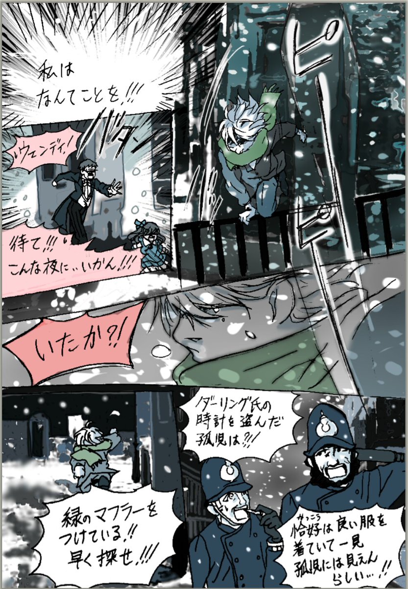 If you believe.(27～30p)
#PeterPan #ピーターパン #漫画 #創作 #オリジナル #クリスマス 