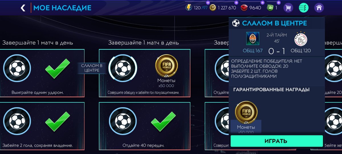 KiraY2005's tweet photo. @EAFIFAMOBILE Absolutely destroyed meter, please EA, fix, or make easier. https://t.co/fGgj8W2OZf