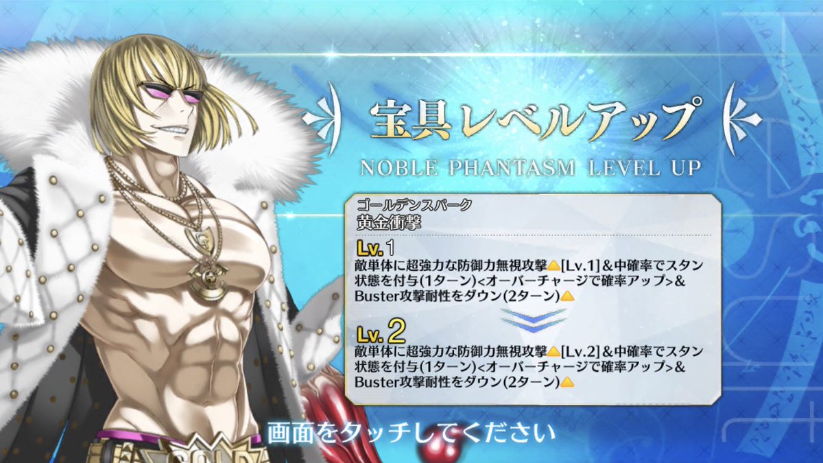 Fgo の感情分析 Nyakone