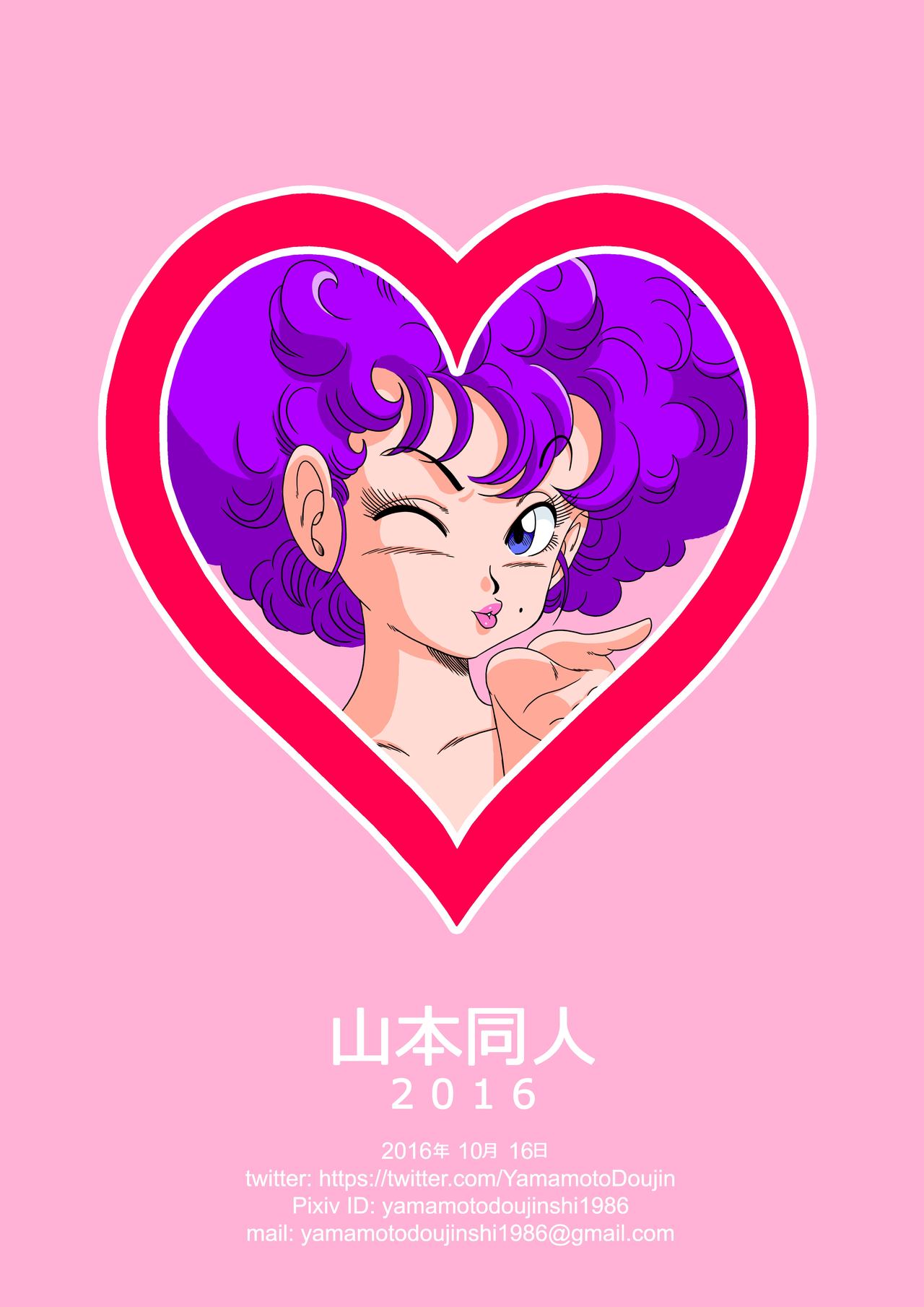 X 上的Rumpatump 🐙：「@DBanimators yeah t.co9LiVGygixf」  X