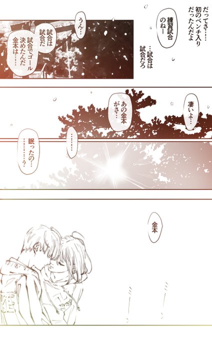 アイルのマイナスナンバーは全部好き。 