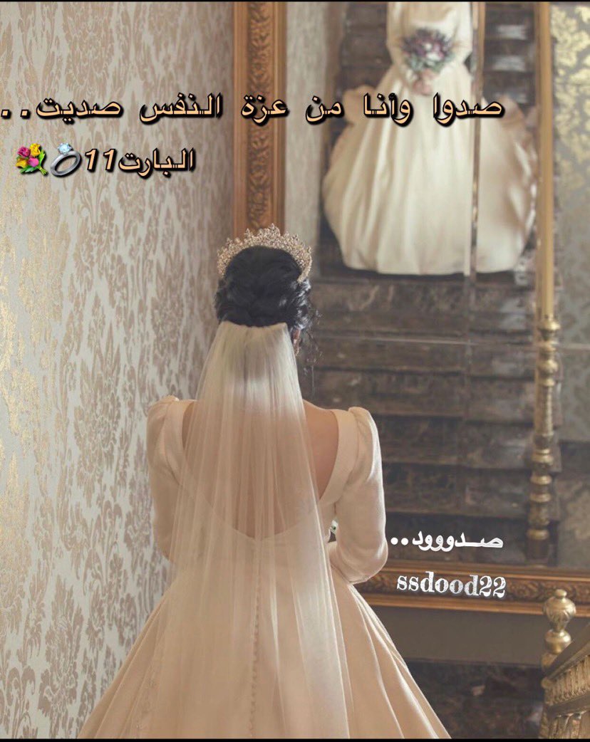 Sdood_'s tweet photo. تم التنزيل .. 

🌺🦋💖 https://t.co/vgLUPlGF6P