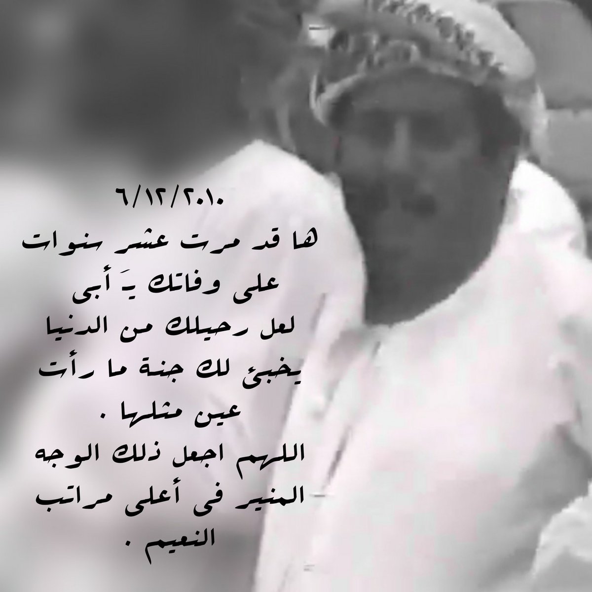 محمد سمحان🇴🇲 tweet media