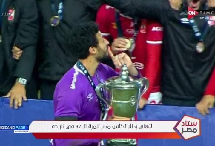 HadeerA50141947's tweet photo. لا ده كيف حال ذراعيك من كثرة حمل الألقاب يا كابيتانو بقى ♥️🤙 https://t.co/lYD19ufaur