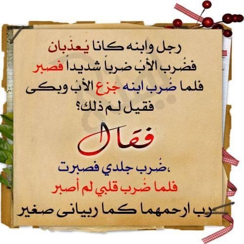 سعد أحمدمتعب القرني (@saadmotib) on Twitter photo 