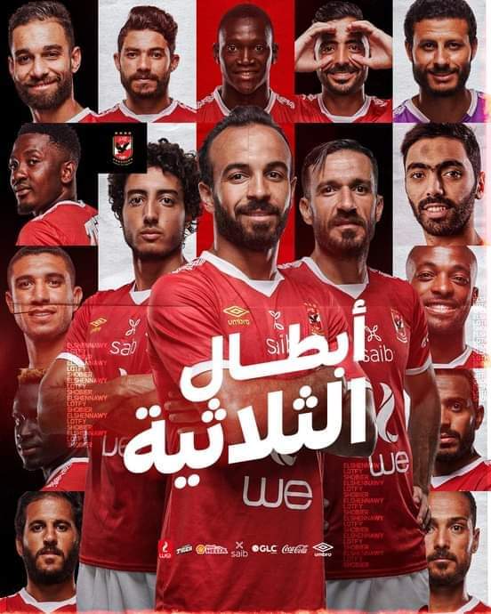 مش معقول كل اسبوع بطوله احلي واجمل من الي قبلها كدا 😂❤️❤️❤️❤️❤️
الرابعه بقا باذن الله❤️👏👏👏👏