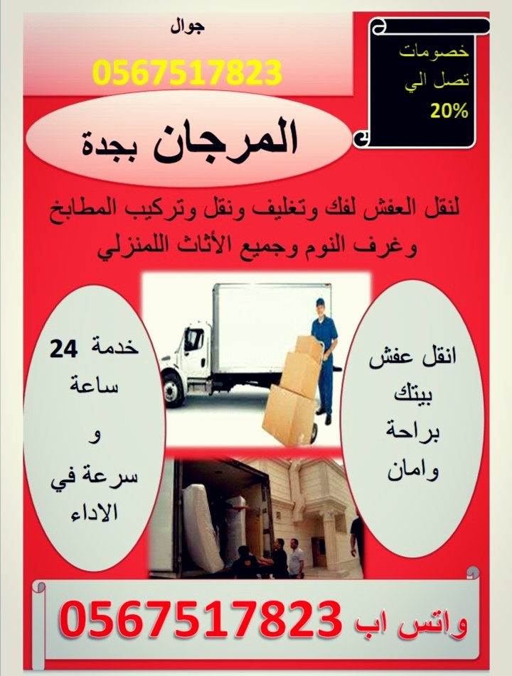 ahmed (@ahmedib88960370) on Twitter photo 