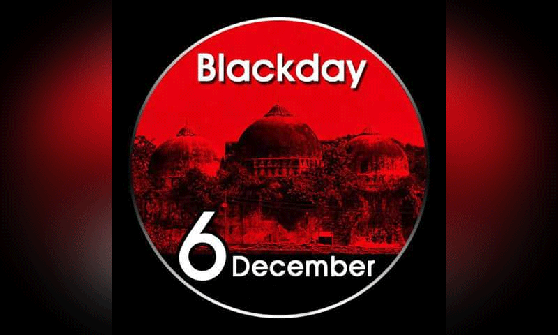 atikul_liman's tweet photo. The demolition of the #BabriMasjid was illegally carried out on 6 December 1992 by a large group of activists of the Vishva #Hindu Parishad and allied organisations.

#India
#HindutvaFascism 
#BabriMasjidAwaitsJustice
#BabriYaadRahegi
#BabriMasjid
#Babri https://t.co/6Nlh5hWw8r