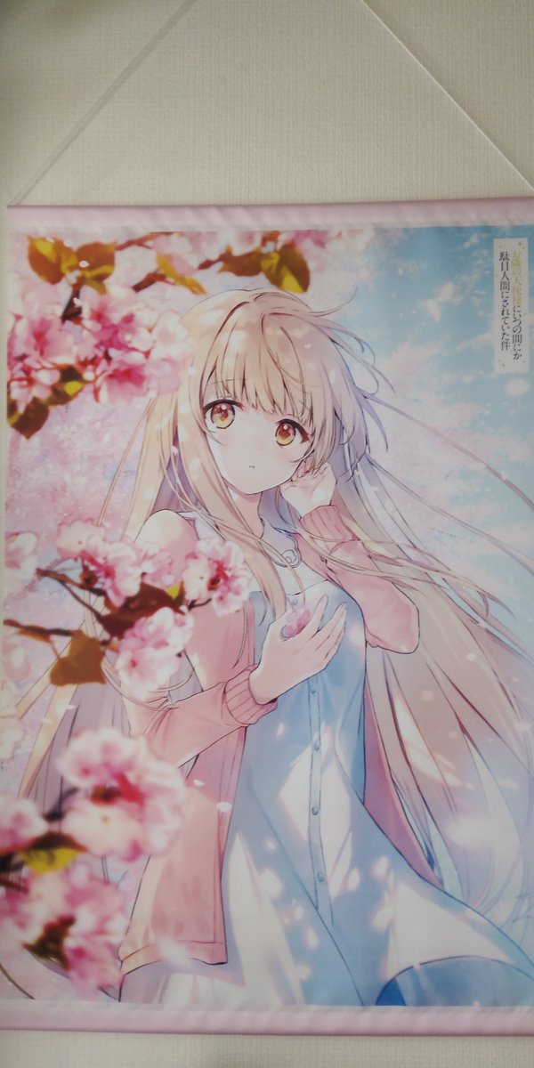 椎名真昼 Twitter પર શ ધ 椎名真昼 Twitter પર શ ધ
