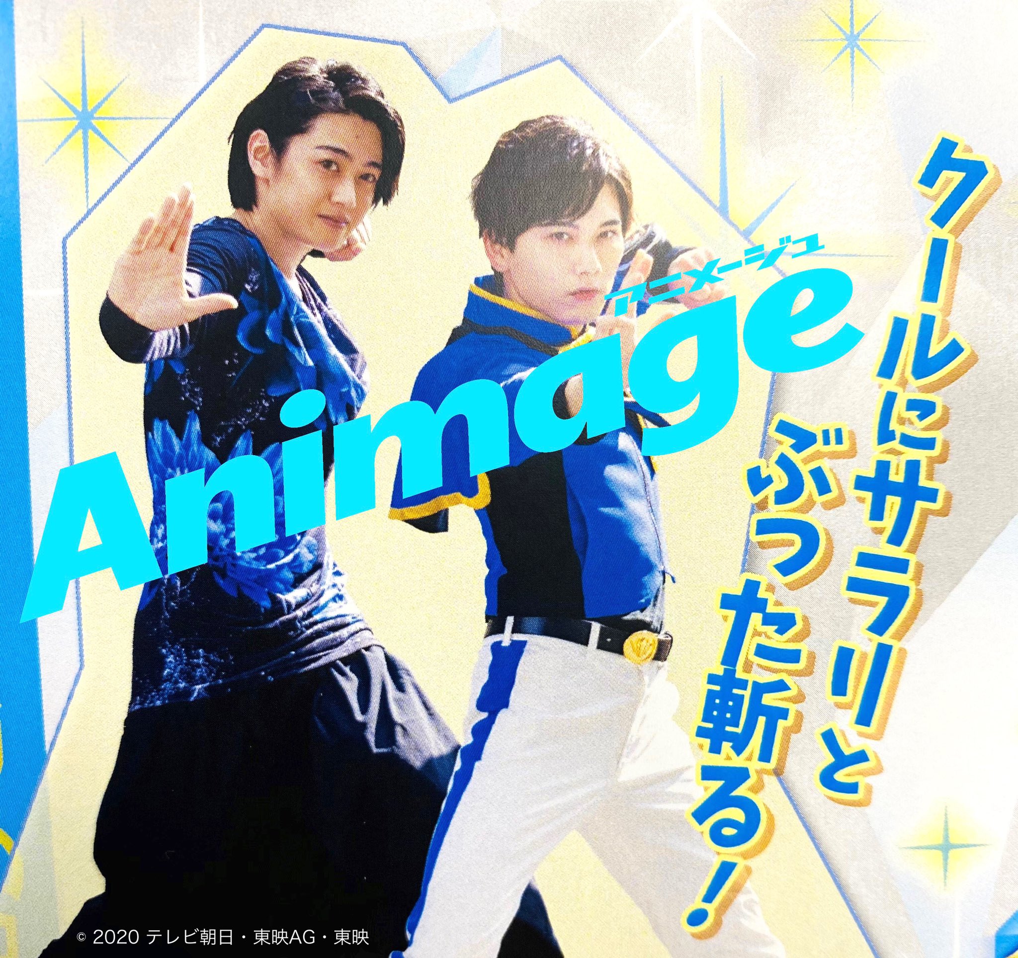 キラメイジャー 押切時雨 キラメイブルー 水石亜飛夢 ジャケット 魔進戦隊キラメイジャー on X: 