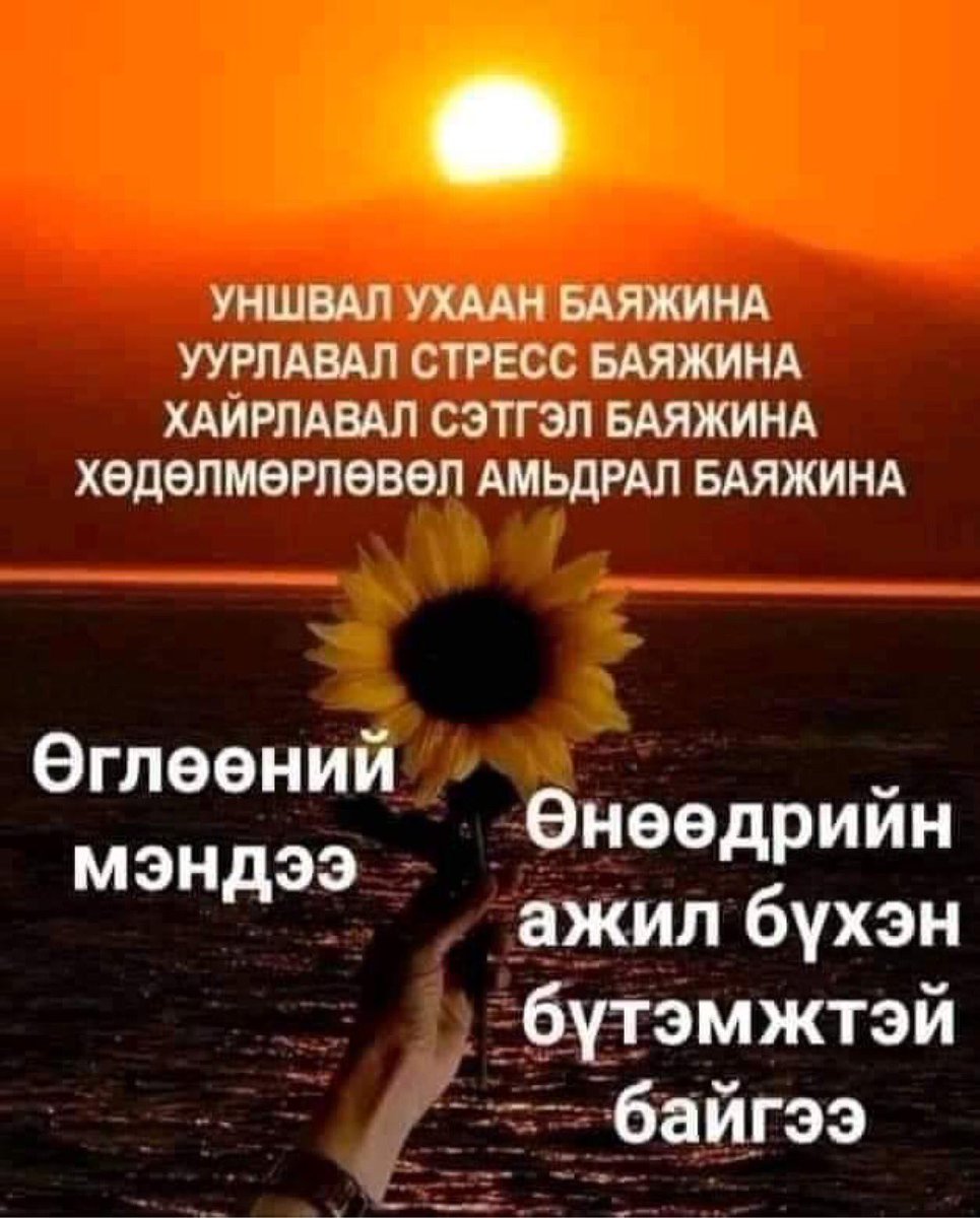 Turbat Renchin (@turbatrenchin) on Twitter photo 