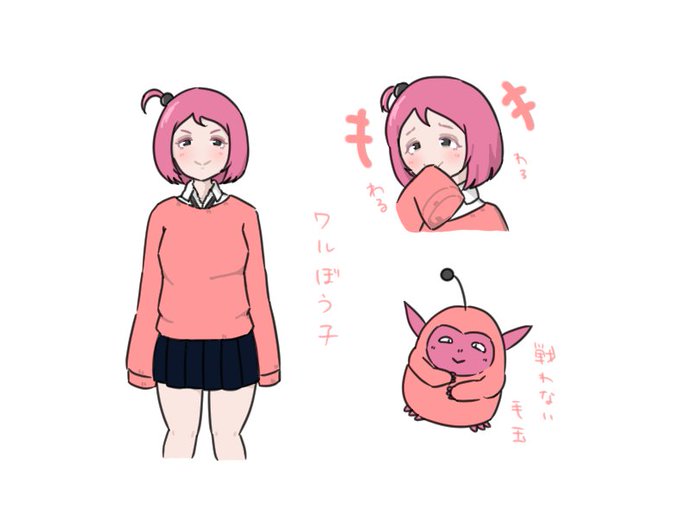 ワルぼうのtwitterイラスト検索結果 古い順 ワルぼうのtwitterイラスト検索結果 古い順