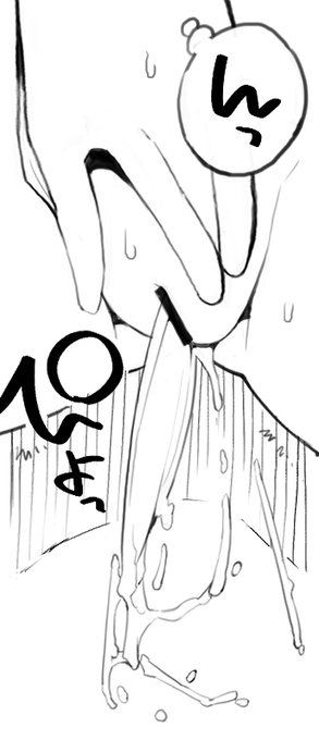 近況報告12月6日 充填少女進捗168
男の子のように方向を調節してみるすばる 